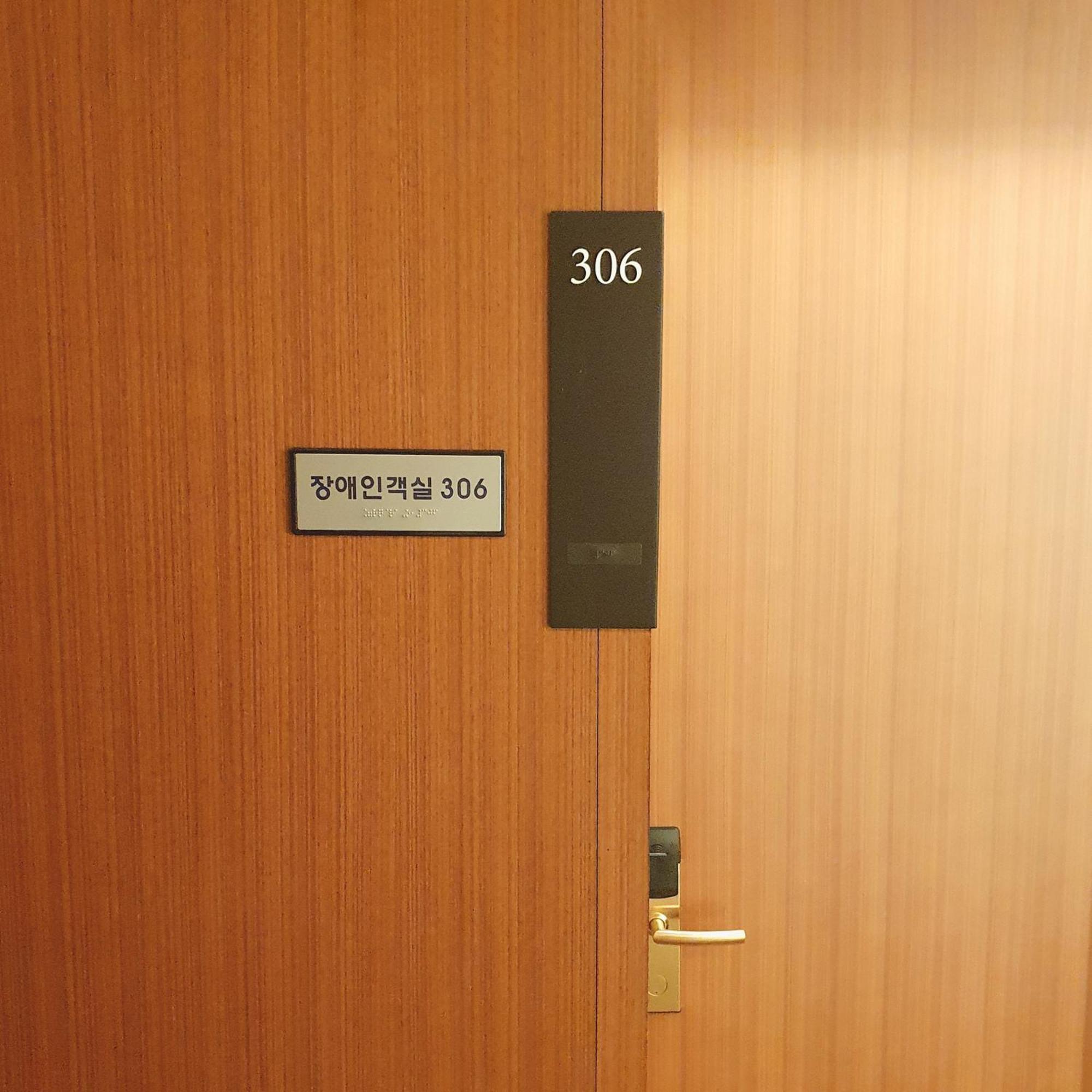 Hotel Skypark Central Seoul Pangyo Szongnam Kültér fotó