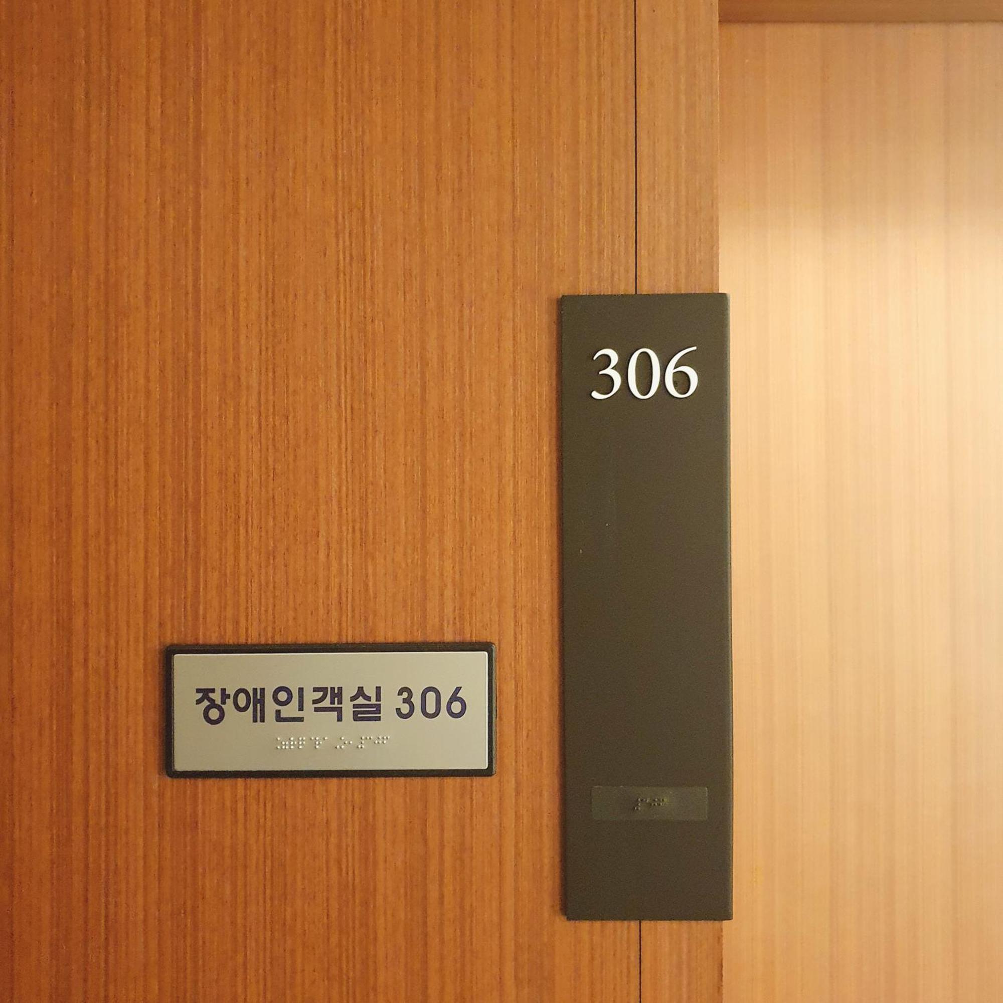 Hotel Skypark Central Seoul Pangyo Szongnam Kültér fotó
