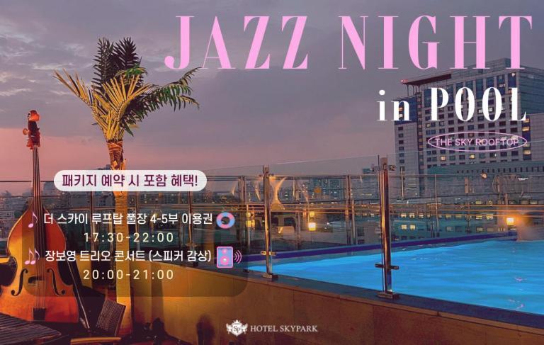 Hotel Skypark Central Seoul Pangyo Szongnam Kültér fotó