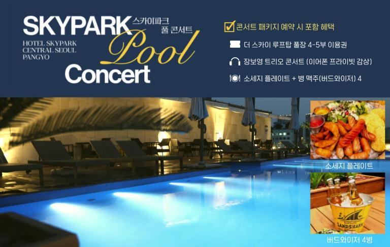 Hotel Skypark Central Seoul Pangyo Szongnam Kültér fotó